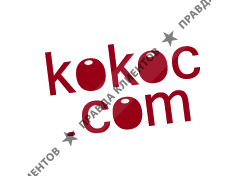 kokoc.com (Kokoc Group)